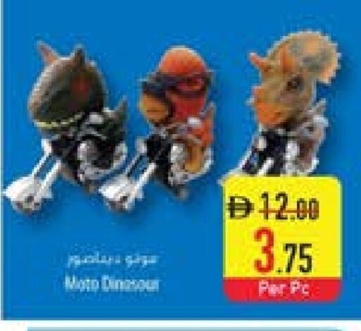 available at السفير ماركت in الإمارات العربية المتحدة , الامارات - أم القيوين‎