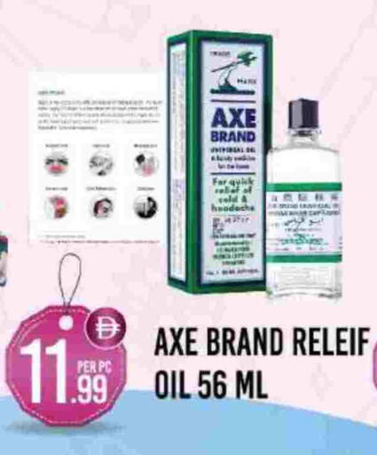 available at دريم لاند in الإمارات العربية المتحدة , الامارات - دبي