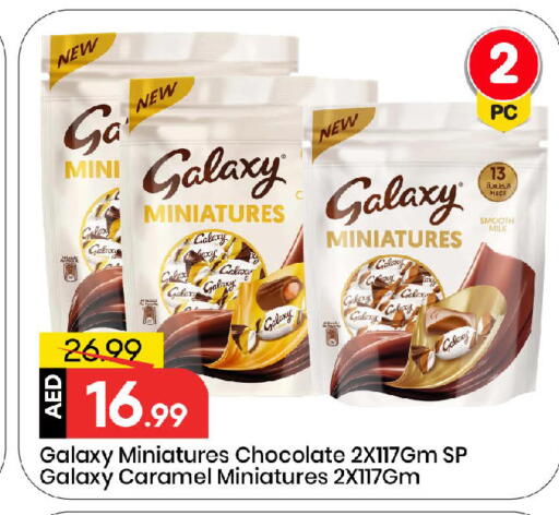 GALAXY available at Mark & Save in UAE - Sharjah / Ajman
