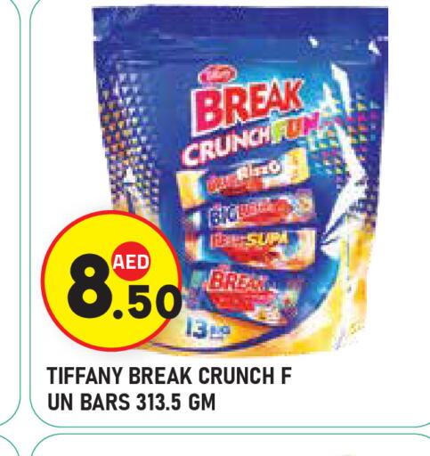 تيفاني available at سنابل بني ياس in الإمارات العربية المتحدة , الامارات - ٱلْعَيْن‎