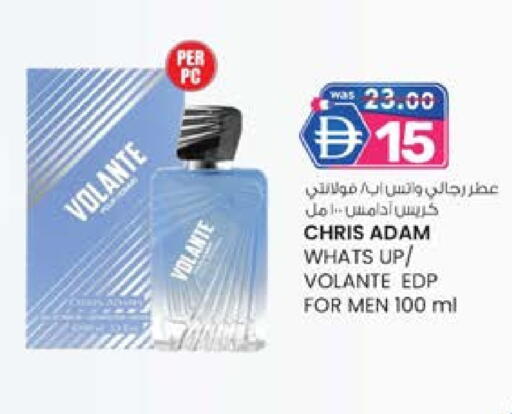 available at صفا هايبر in الإمارات العربية المتحدة , الامارات - ٱلْعَيْن‎