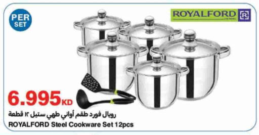 available at HyperMax in Kuwait - Ahmadi Governorate