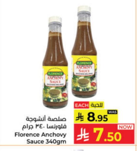 Other Sauce available at Kabayan Hypermarket in KSA, Saudi Arabia, Saudi - Yanbu