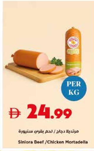 available at تروليز سوبرماركت in الإمارات العربية المتحدة , الامارات - الشارقة / عجمان