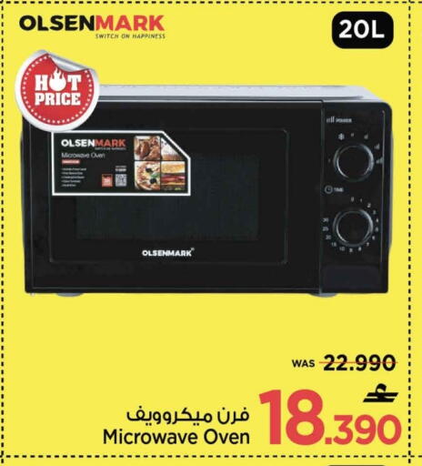 OLSENMARK Microwave Oven available at MARK & SAVE in Oman - Muscat