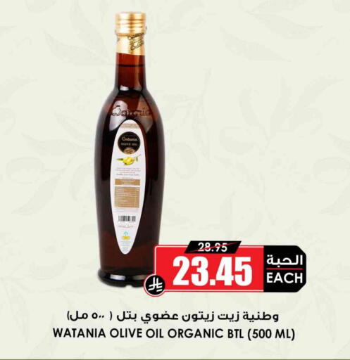 زيت الزيتون available at أسواق النخبة in مملكة العربية السعودية, السعودية, سعودية - عرعر