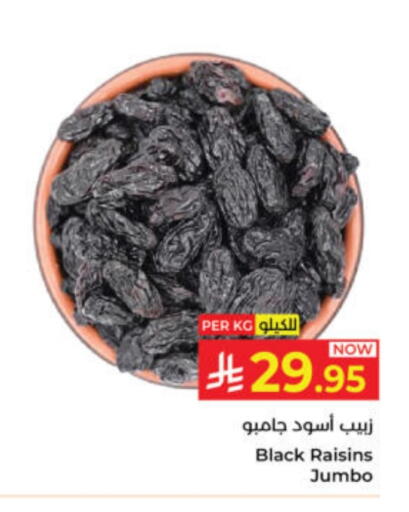 available at Kabayan Hypermarket in KSA, Saudi Arabia, Saudi - Yanbu