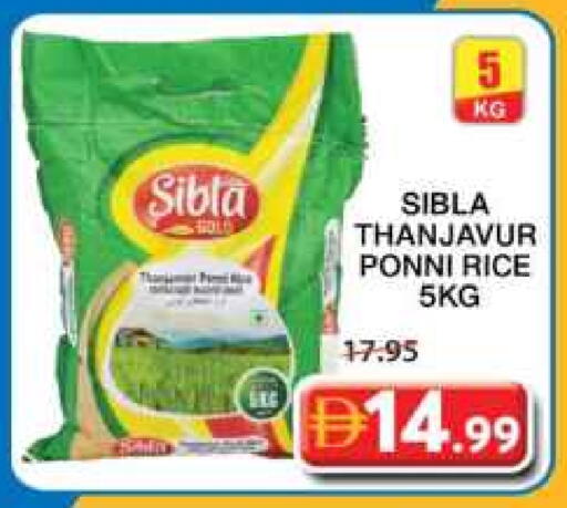 Ponni rice available at Grand Hyper Market in UAE - Sharjah / Ajman