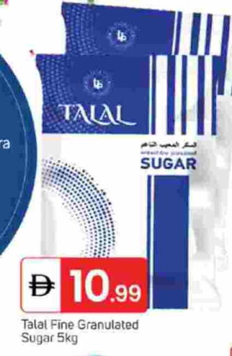 available at سوق طلال in الإمارات العربية المتحدة , الامارات - دبي