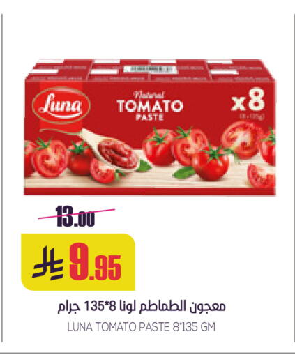 LUNA Tomato Paste available at Sapt in KSA, Saudi Arabia, Saudi - Buraidah