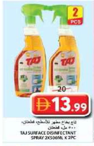 Disinfectant available at Grand Hyper Market in UAE - Sharjah / Ajman