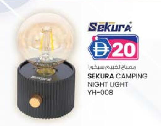 available at ك. الم. للتجارة in الإمارات العربية المتحدة , الامارات - ٱلْفُجَيْرَة‎