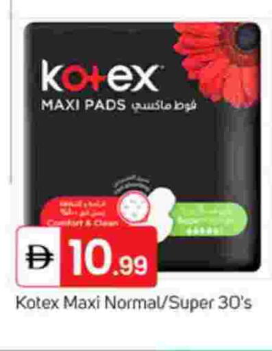 available at TALAL MARKET in UAE - Sharjah / Ajman