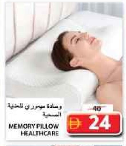 available at جراند هايبر ماركت in الإمارات العربية المتحدة , الامارات - الشارقة / عجمان