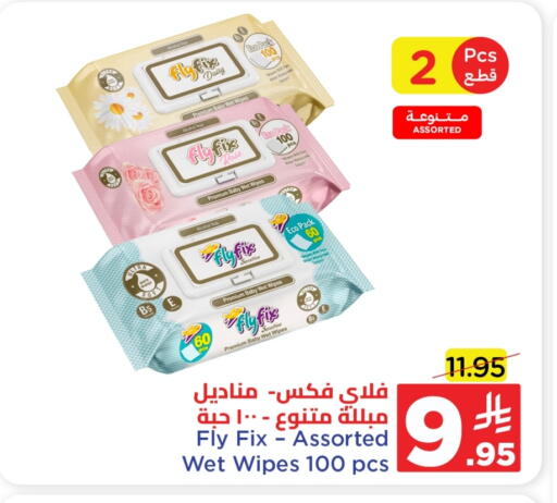 available at Wahj Mart in KSA, Saudi Arabia, Saudi - Jeddah