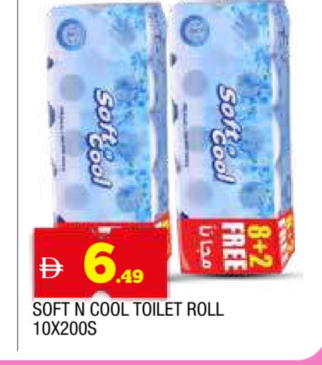 available at AL MADINA in UAE - Sharjah / Ajman