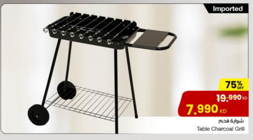 available at The Sultan Center in Kuwait - Ahmadi Governorate