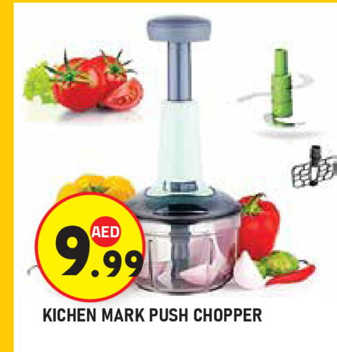 available at سنابل بني ياس in الإمارات العربية المتحدة , الامارات - أبو ظبي