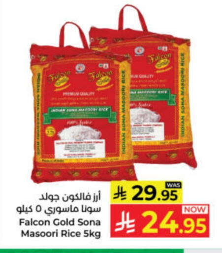 أرز ماسوري available at كبايان هايبرماركت in مملكة العربية السعودية, السعودية, سعودية - ينبع