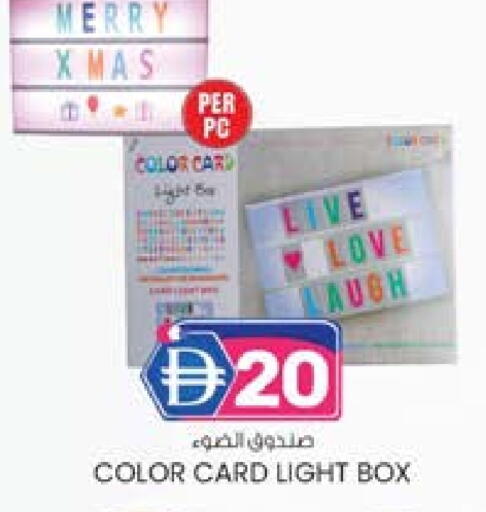 available at K.M Hypermarket in UAE - Al Ain