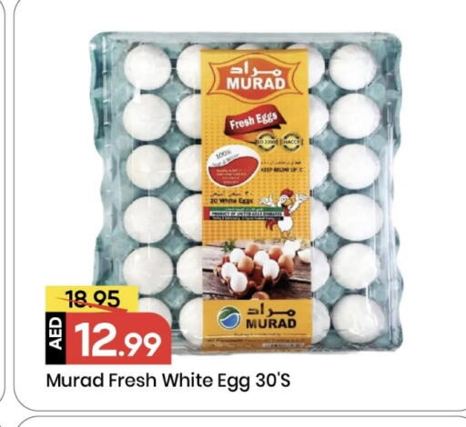 available at مارك & سيف in الإمارات العربية المتحدة , الامارات - الشارقة / عجمان