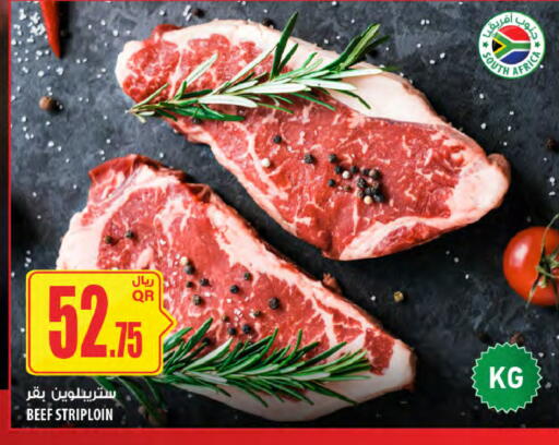 Beef available at Al Meera in Qatar - Al Khor