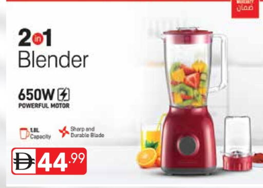 خلاط/مطحنة available at دريم نايت هايبرماركت in الإمارات العربية المتحدة , الامارات - دبي
