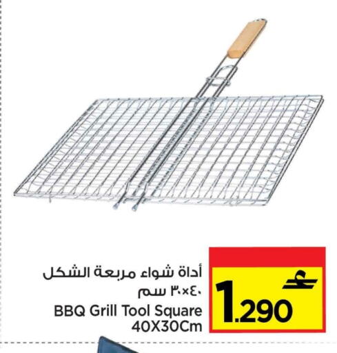 available at مارك & سايف in عُمان - مسقط‎