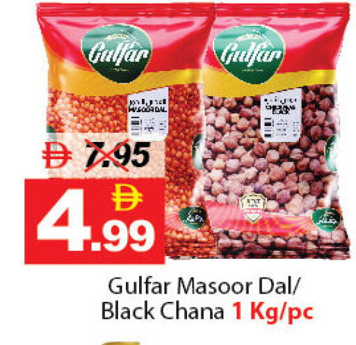 available at ديزرت فريش ماركت in الإمارات العربية المتحدة , الامارات - أبو ظبي