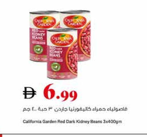 كاليفورنيا available at تروليز سوبرماركت in الإمارات العربية المتحدة , الامارات - الشارقة / عجمان