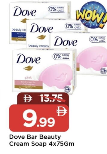 available at مارك & سيف in الإمارات العربية المتحدة , الامارات - الشارقة / عجمان