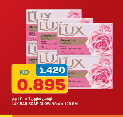 available at Gulfmart in Kuwait - Ahmadi Governorate