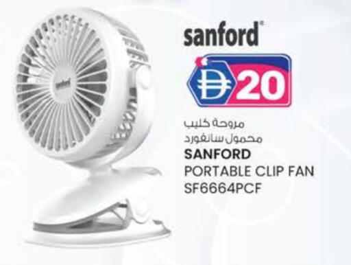 SANFORD Fan available at Al Safa in UAE - Al Ain