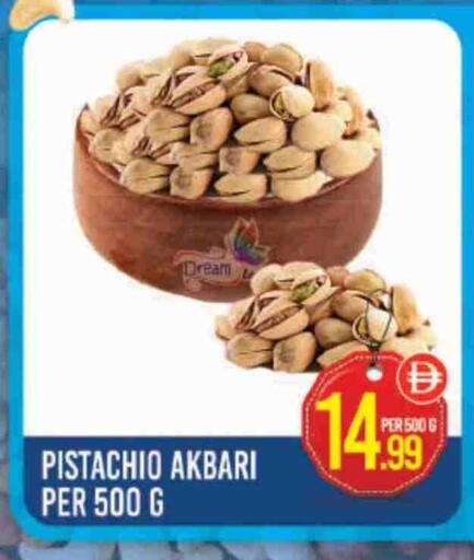 available at دريم لاند in الإمارات العربية المتحدة , الامارات - دبي