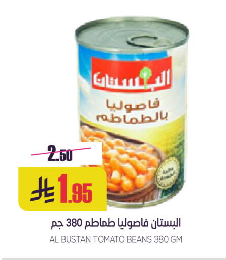 Tomato available at Sapt in KSA, Saudi Arabia, Saudi - Buraidah