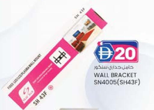 available at صفا هايبر in الإمارات العربية المتحدة , الامارات - ٱلْعَيْن‎