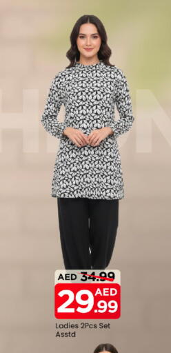 available at Mark & Save in UAE - Dubai