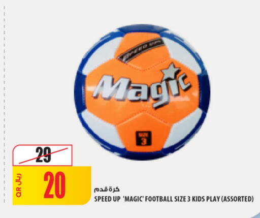 available at Al Meera in Qatar - Umm Salal