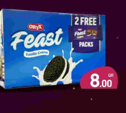 Vanilla available at أسواق رامز in قطر - الضعاين