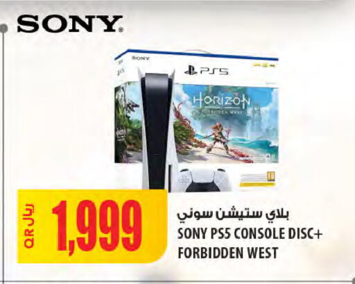 available at Al Meera in Qatar - Al Shamal