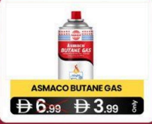 available at سوبر ماركت سلة النخبة ذ.م.م. in الإمارات العربية المتحدة , الامارات - الشارقة / عجمان