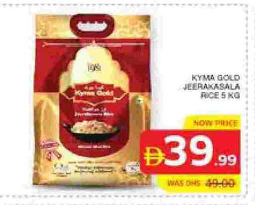 أرز جيراكاسالا available at الامارات السبع سوبر ماركت in الإمارات العربية المتحدة , الامارات - أبو ظبي