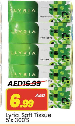 available at مارك & سيف in الإمارات العربية المتحدة , الامارات - الشارقة / عجمان