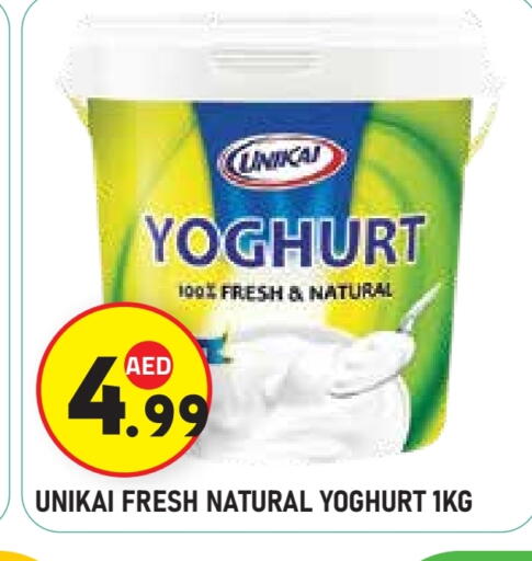 يونيكاي زبادي available at سنابل بني ياس in الإمارات العربية المتحدة , الامارات - أبو ظبي