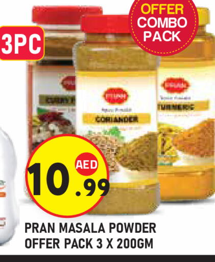 بران بهارات available at سنابل بني ياس in الإمارات العربية المتحدة , الامارات - ٱلْعَيْن‎