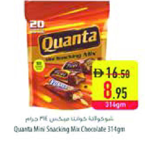 available at السفير ماركت in الإمارات العربية المتحدة , الامارات - الشارقة / عجمان