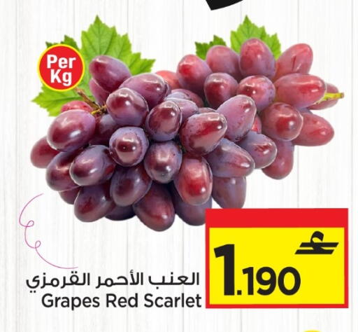 عنب available at مارك & سايف in عُمان - مسقط‎