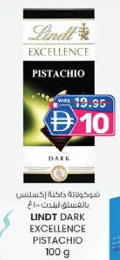 available at K M Trading  in UAE - Dubai