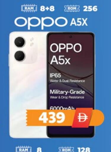 OPPO available at EXPRESS AL MADEENA HYPERMARKET LLC in UAE - Abu Dhabi