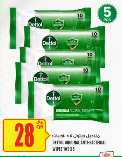 available at Al Meera in Qatar - Al Shamal